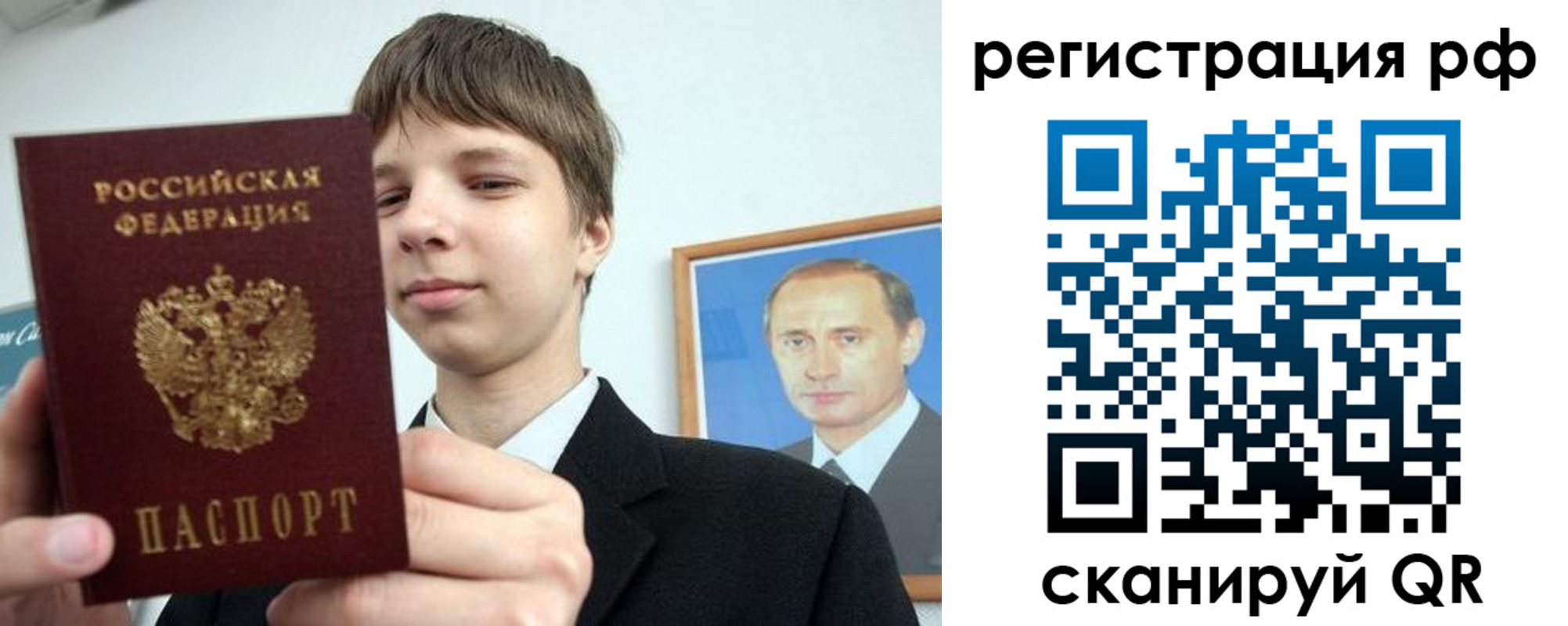 временная регистрация поиск в Рязани