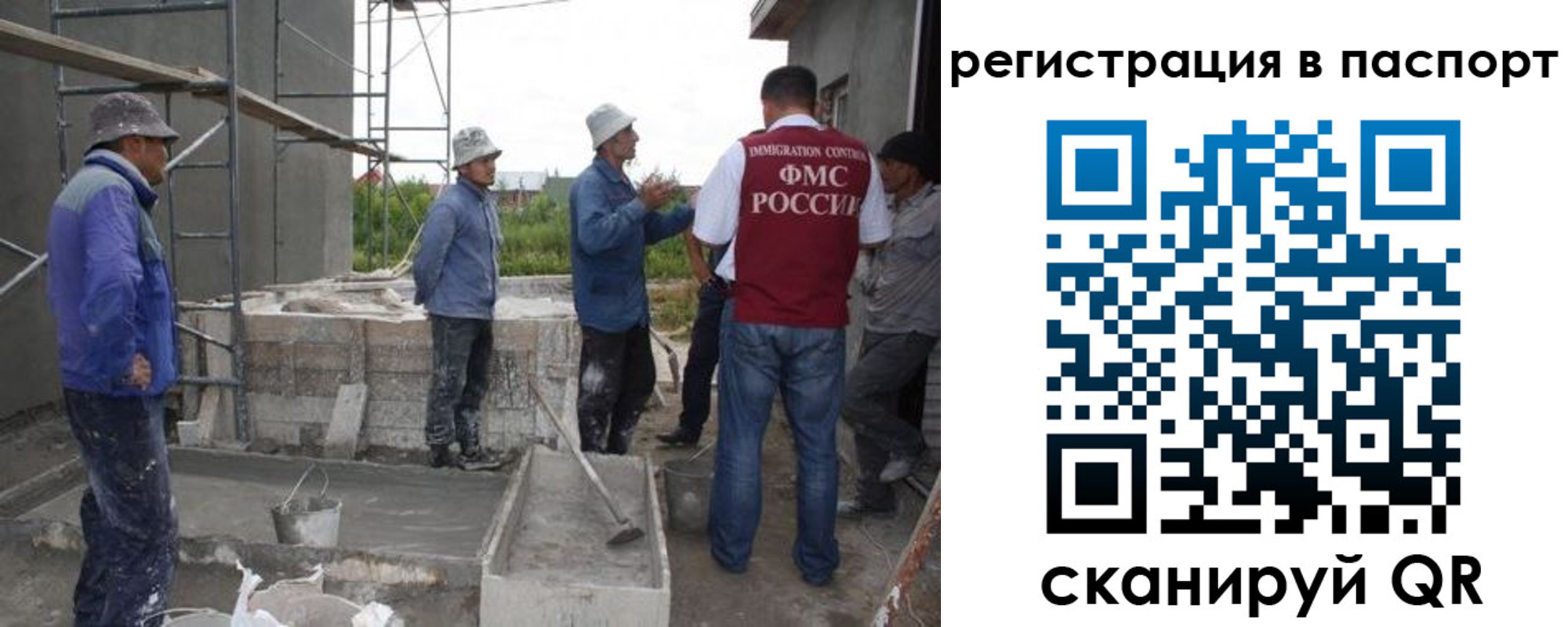 временная регистрация адрес в Рязани