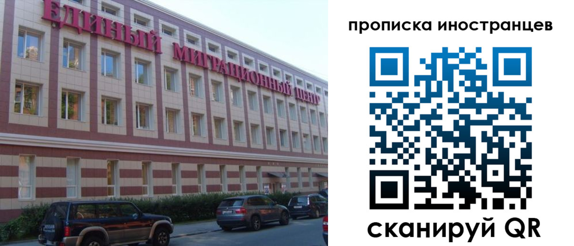 пропишу в квартире в Рязани