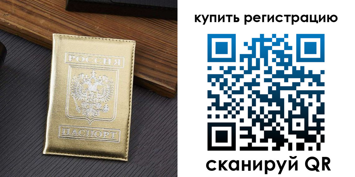 регистрация для дет. сада в Рязани