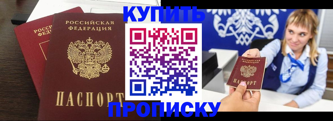 найти адрес прописки в Рязани