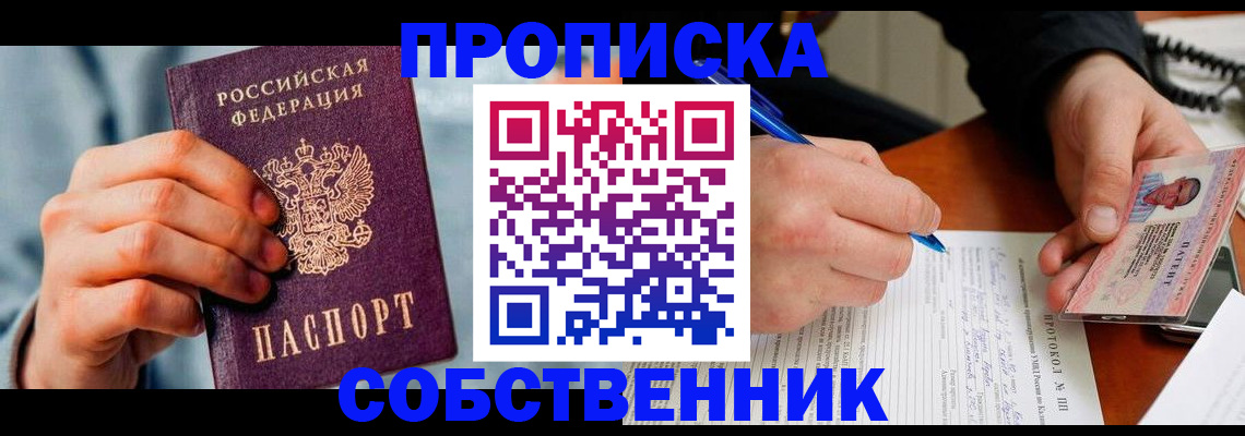найти адрес прописки в Рязани